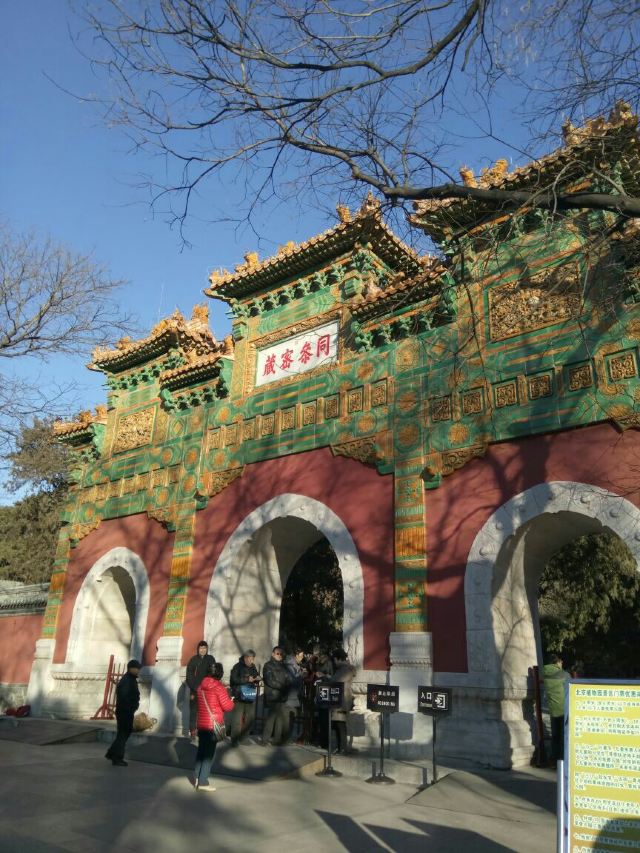 北京东五环墓地有哪些墓地，这几个值得选择